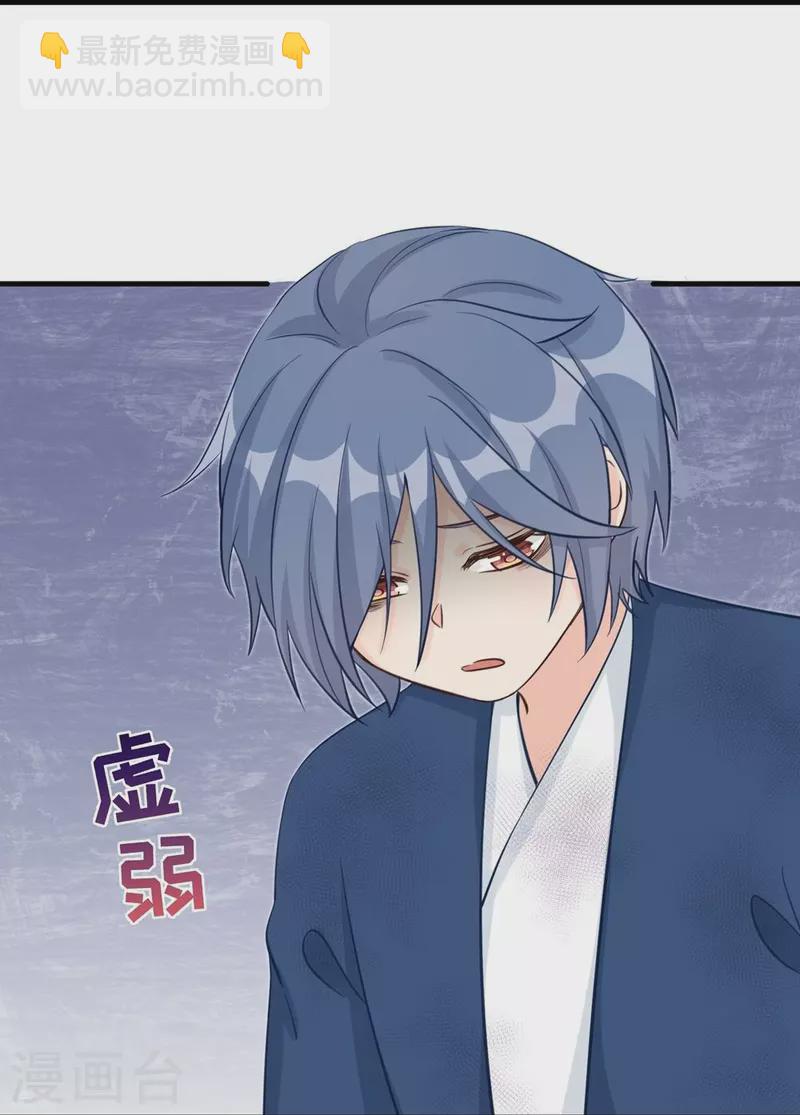 第79话-第80话