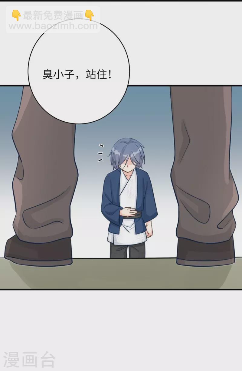 第79话-第80话