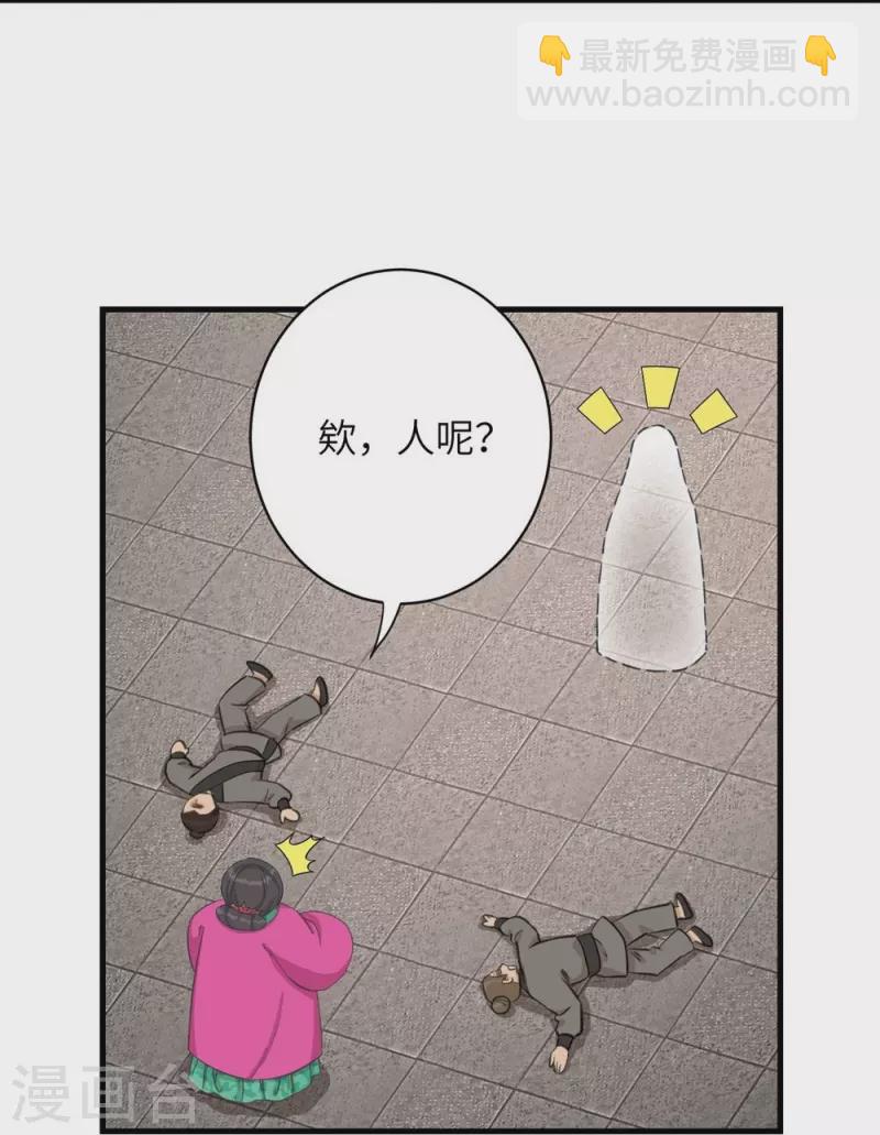 第79话-第80话