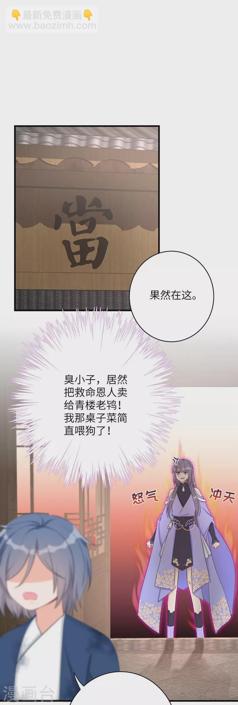 第79话-第80话