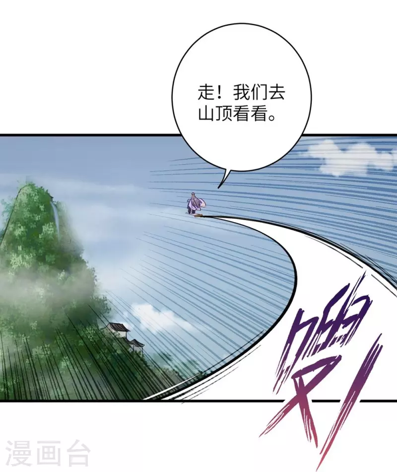 第81话-第82话