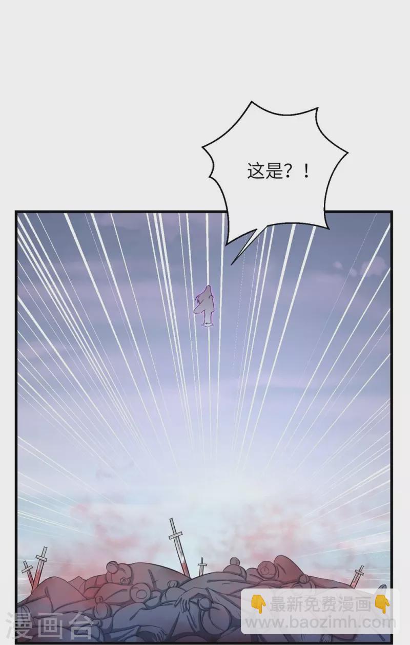 第81话-第82话