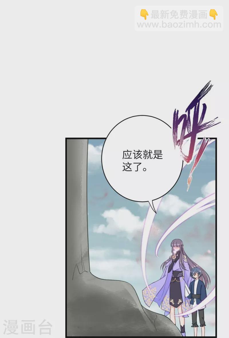 第81话-第82话