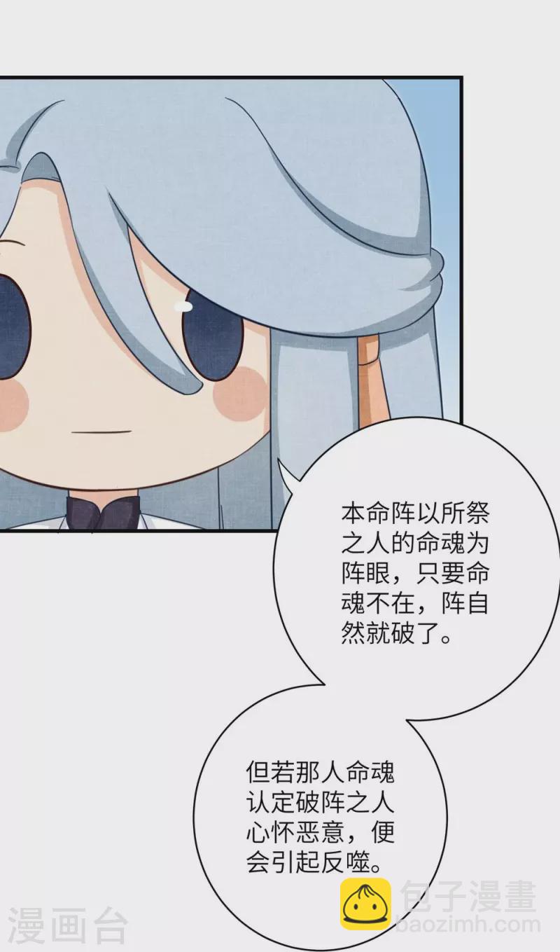 第81话-第82话