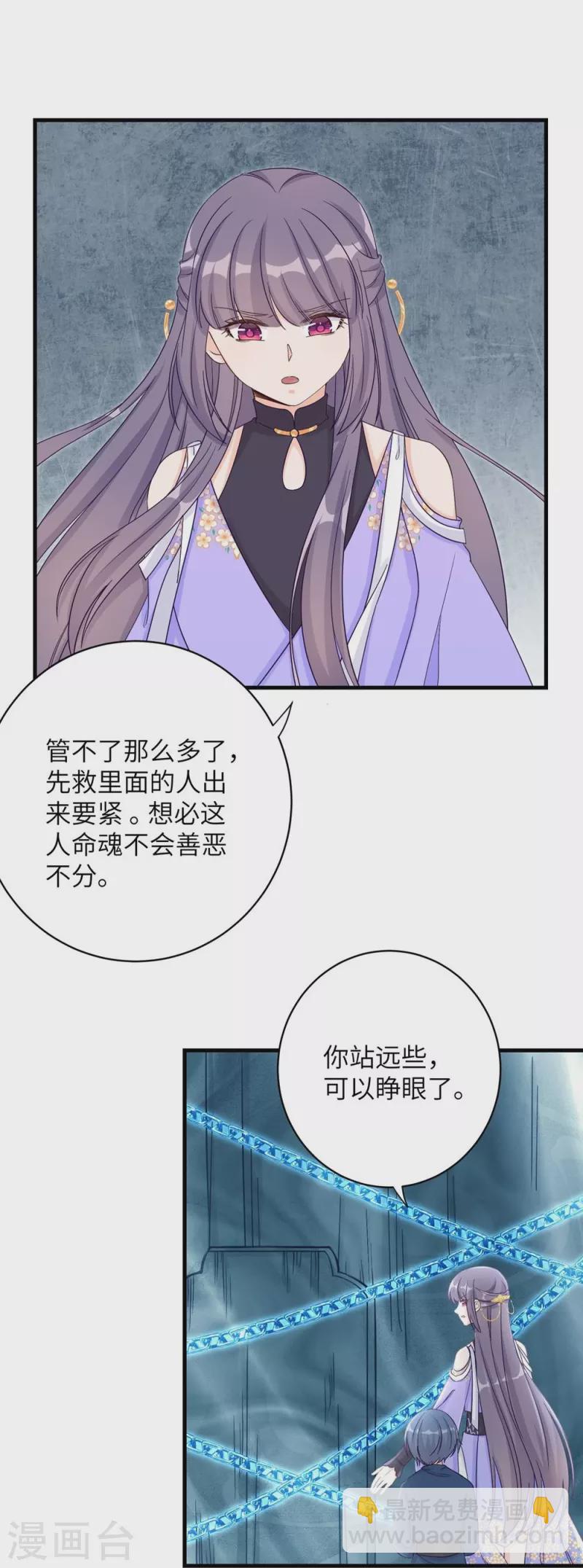 第81话-第82话