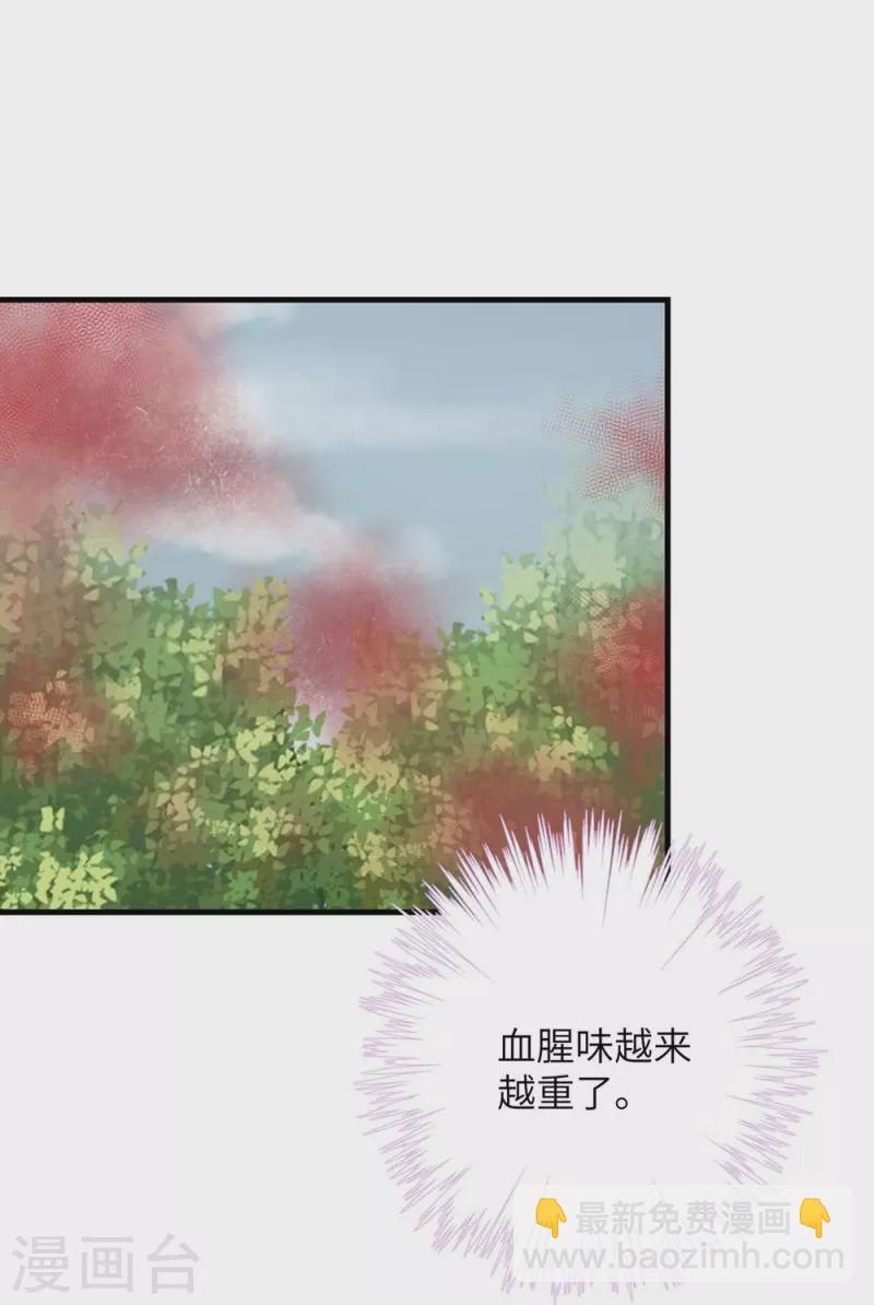 第81话-第82话