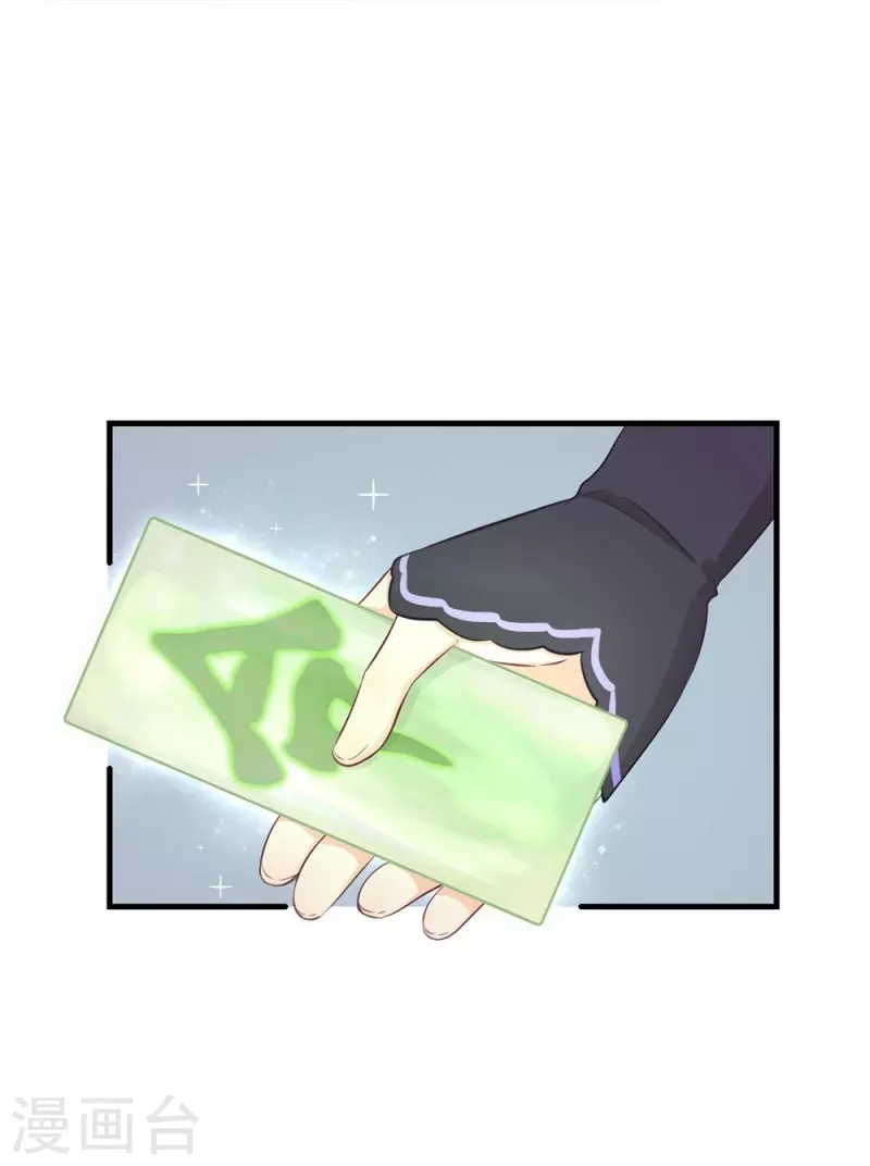 第81话-第82话