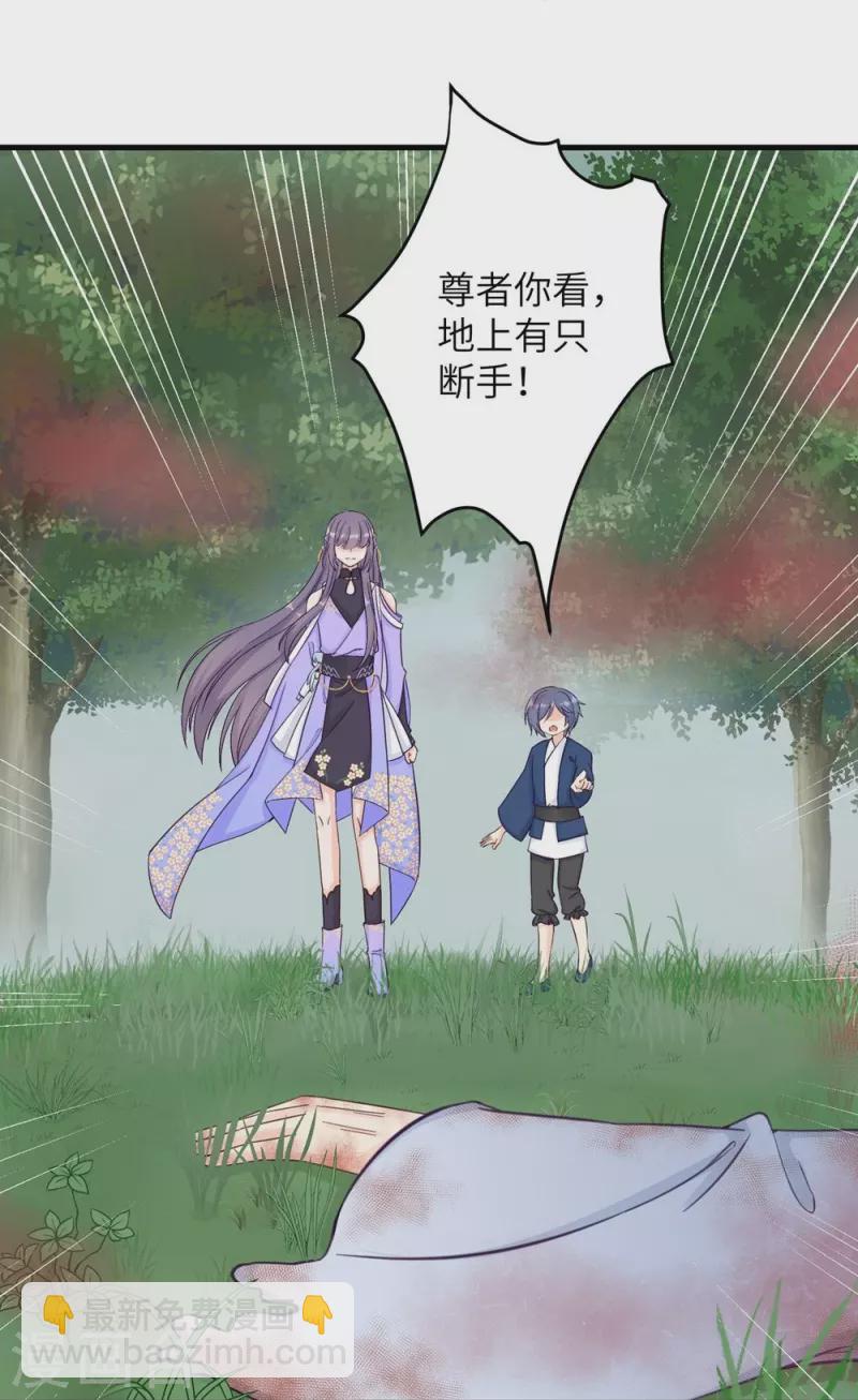 第81话-第82话