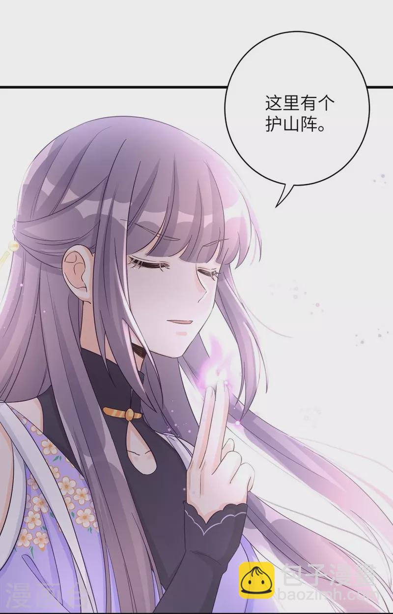 第81话-第82话