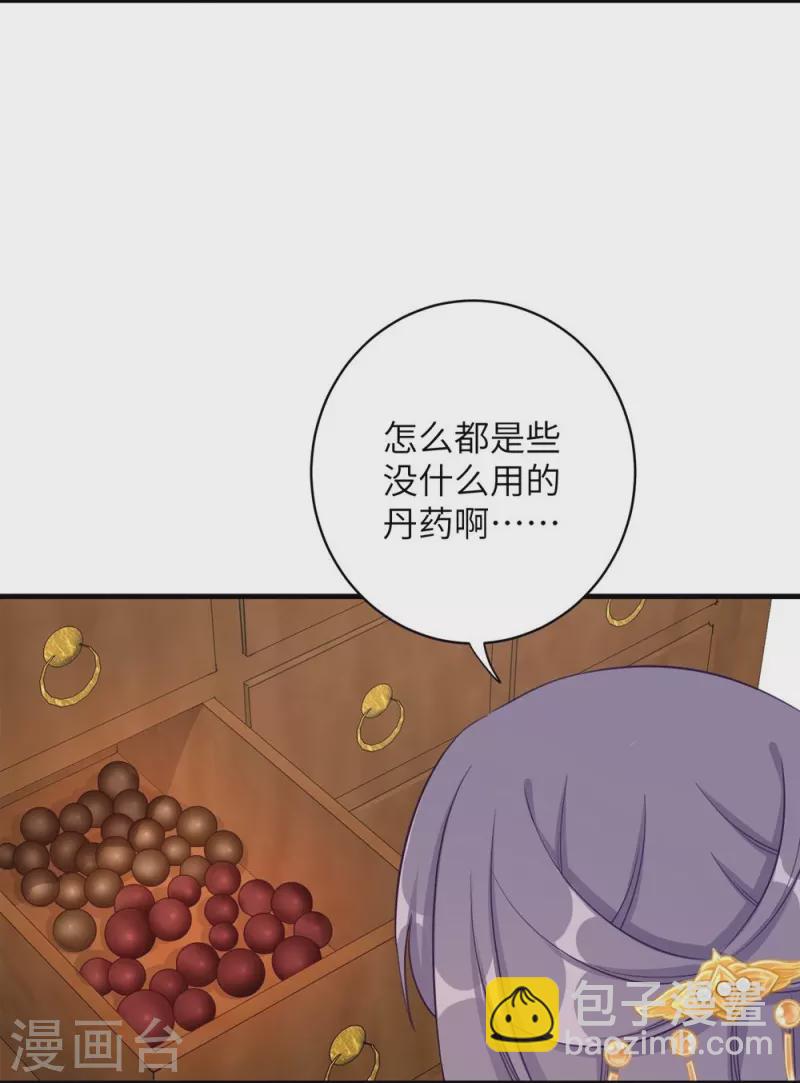 第83话-第84话