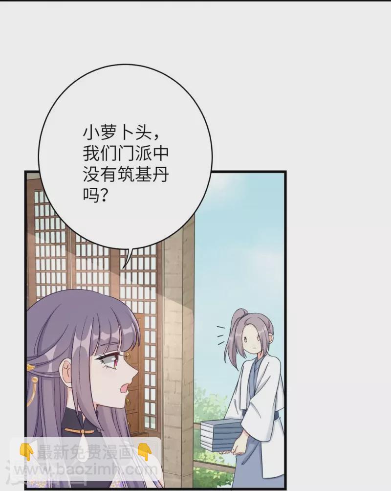 第83话-第84话