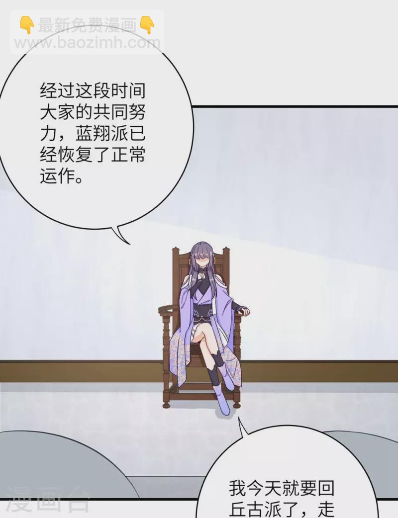 第83话-第84话