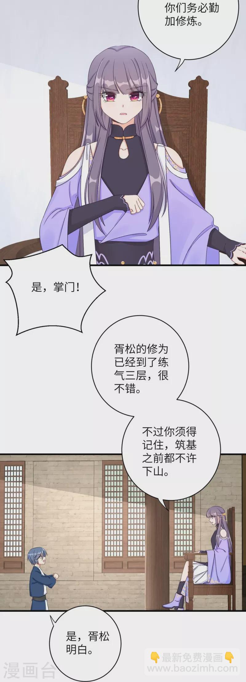 第83话-第84话