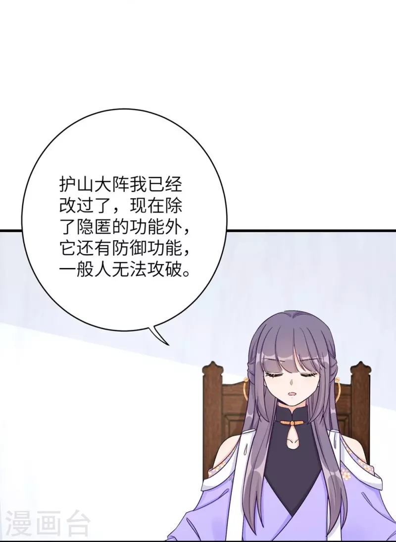 第83话-第84话