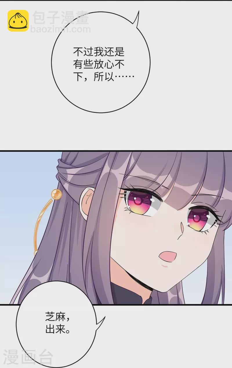 第83话-第84话
