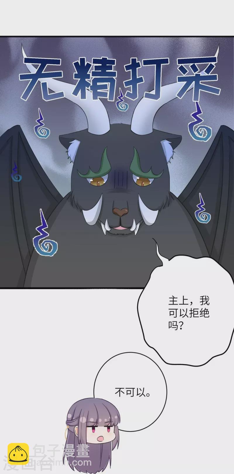 第83话-第84话