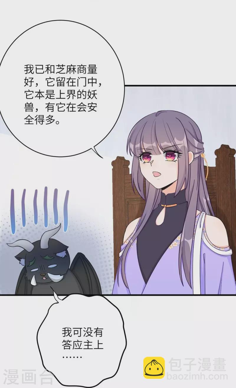 第83话-第84话