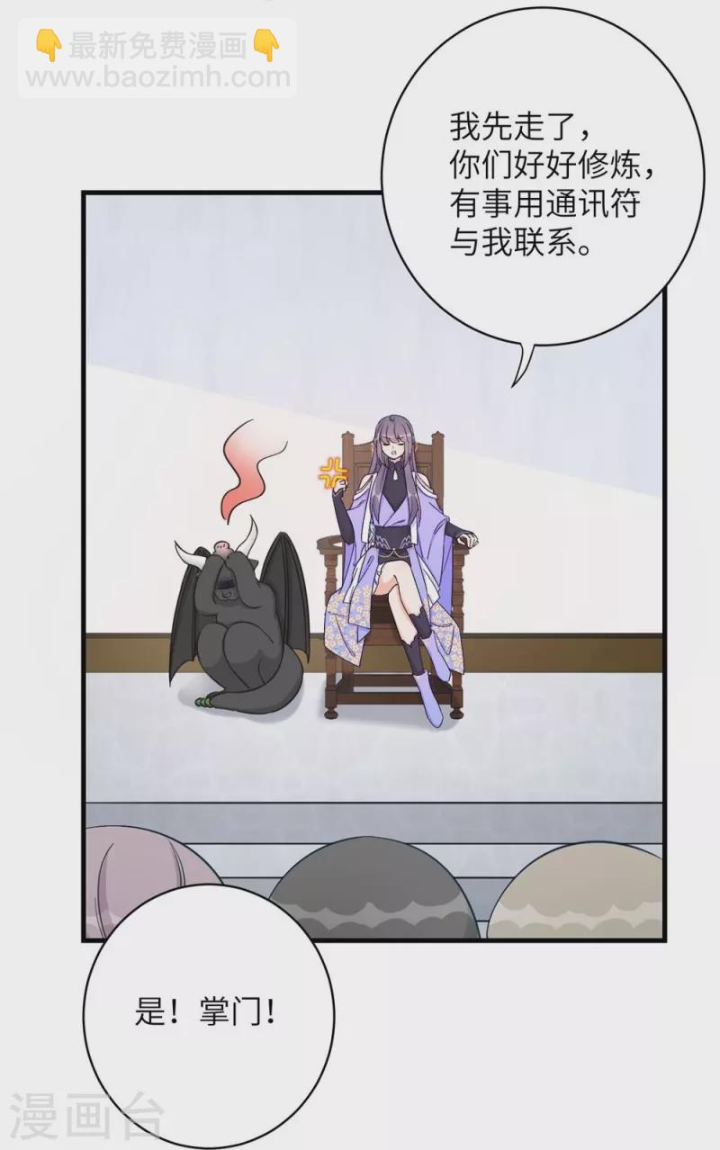第83话-第84话
