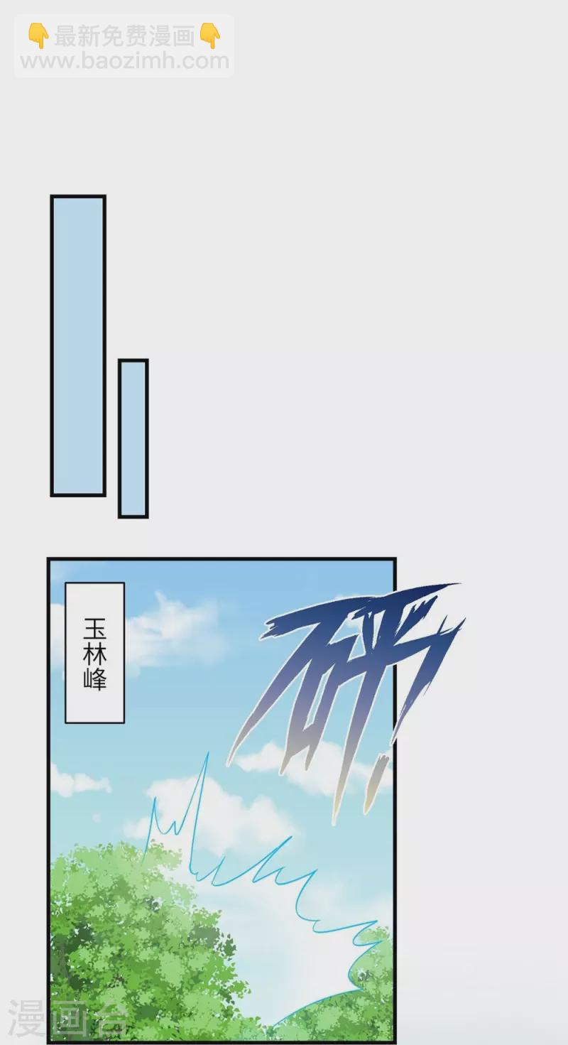 第83话-第84话