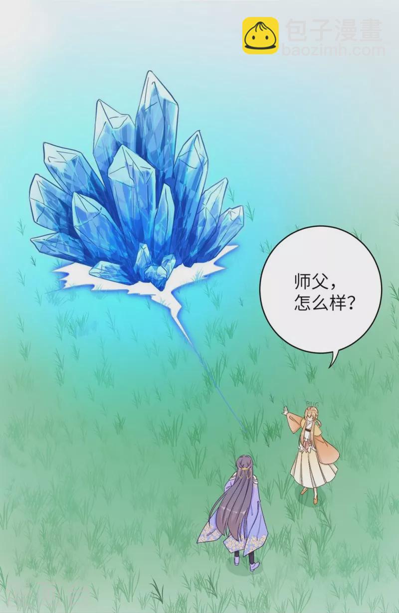 第83话-第84话
