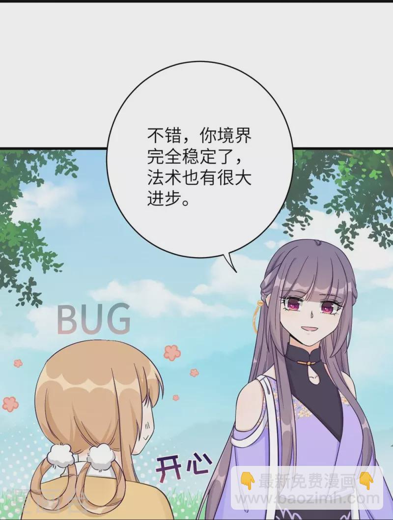 第83话-第84话