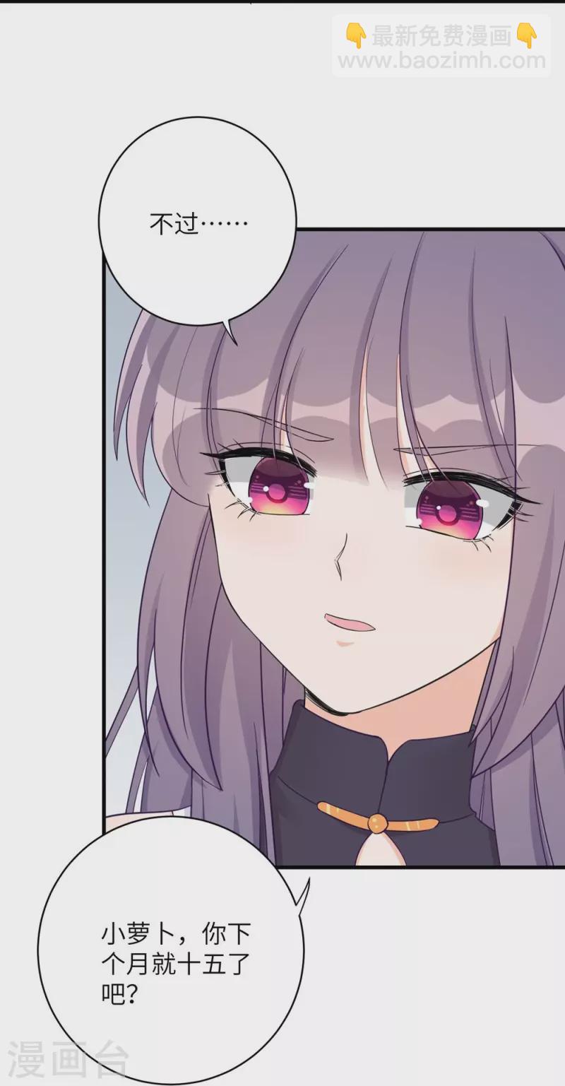 第83话-第84话