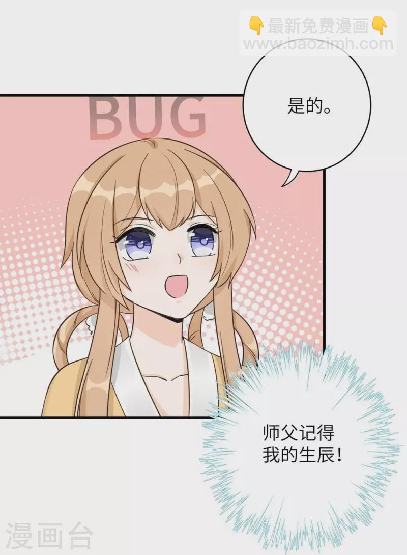第83话-第84话