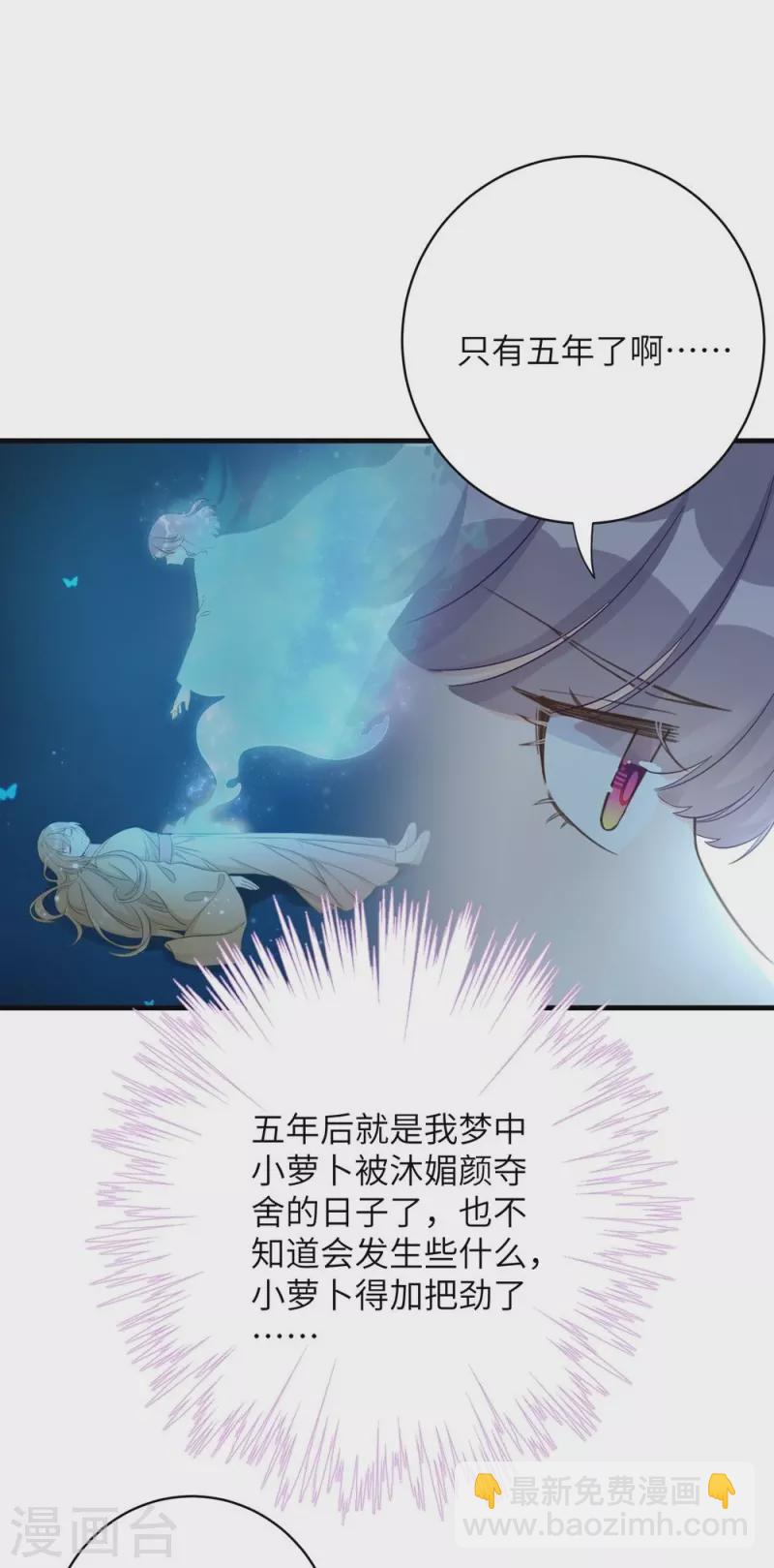 第83话-第84话