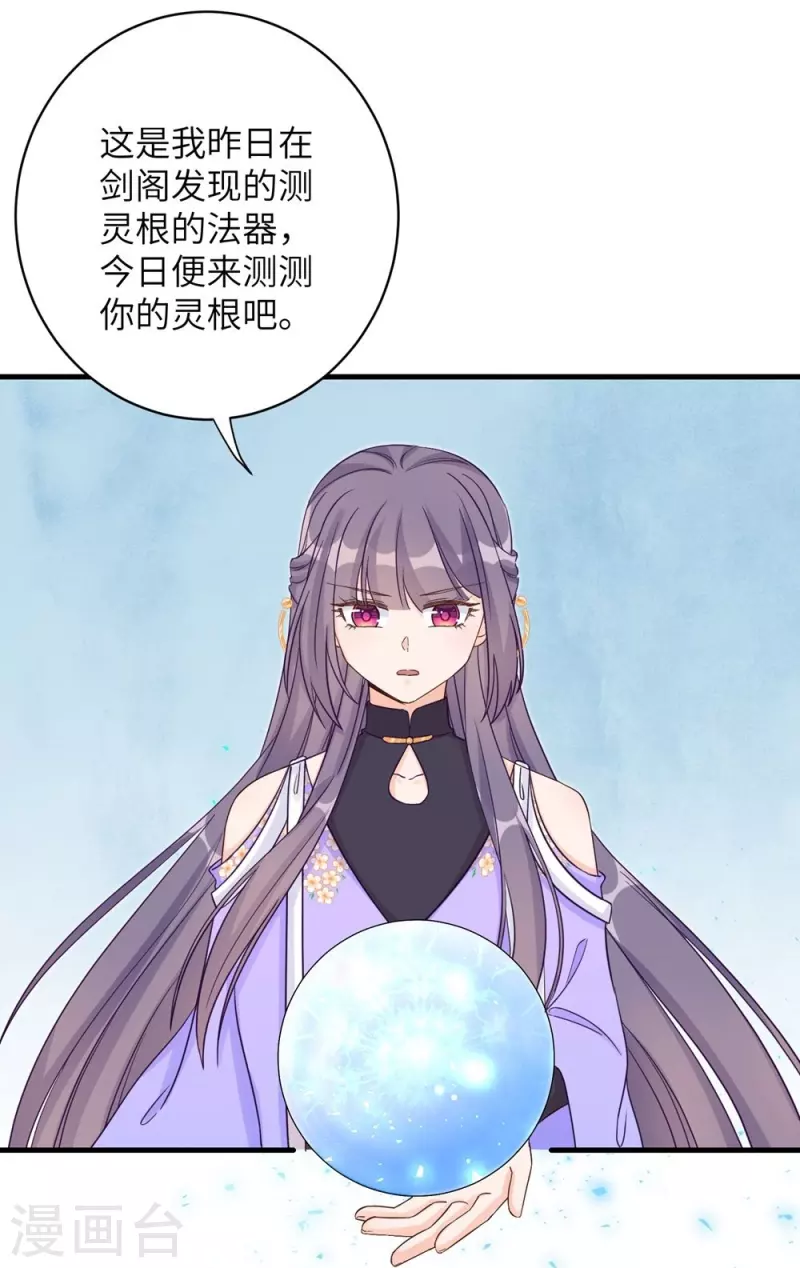 第83话-第84话