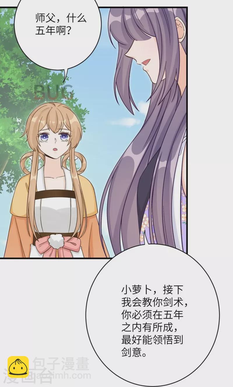 第83话-第84话