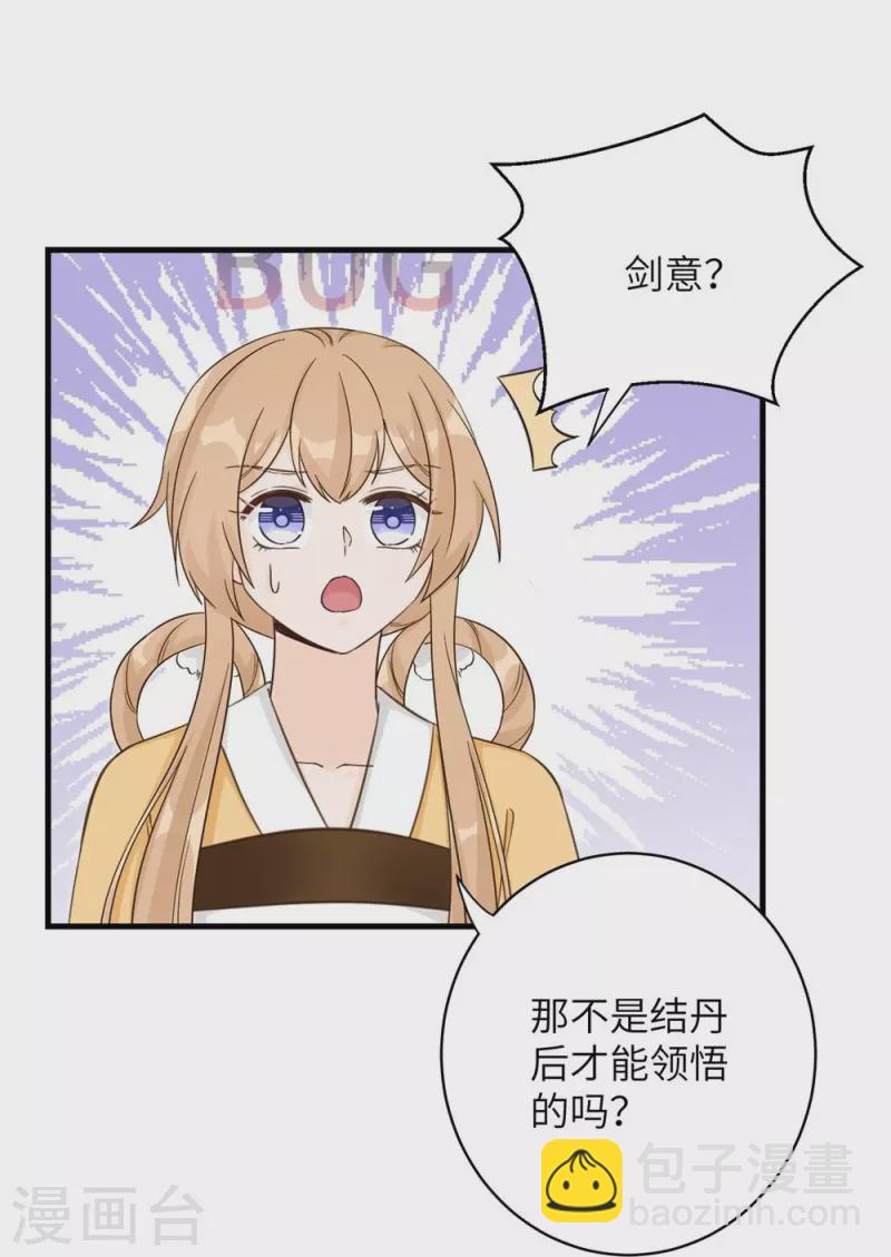 第83话-第84话