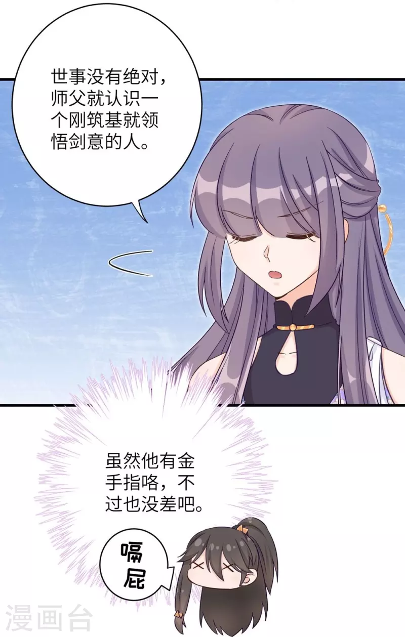 第83话-第84话