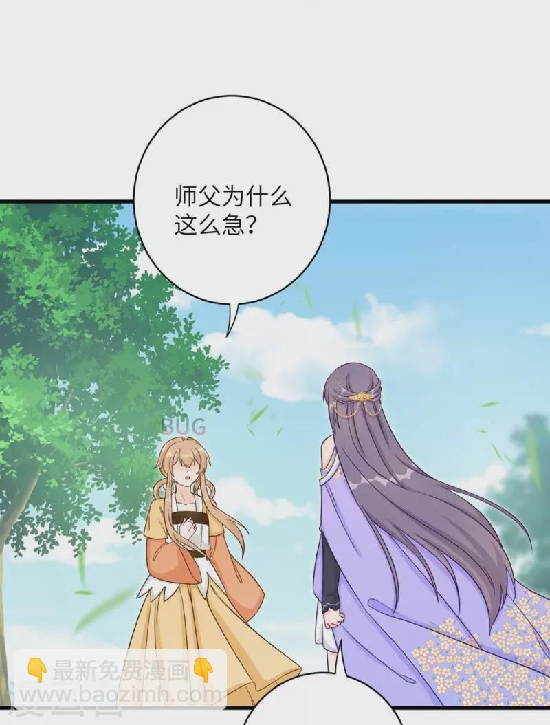 第83话-第84话