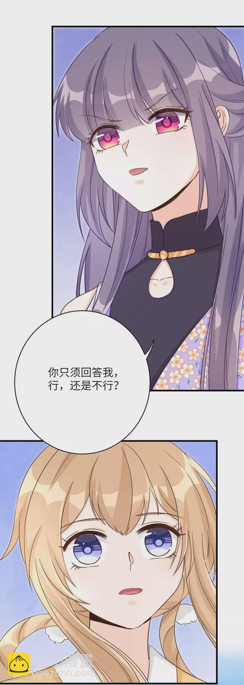 第83话-第84话