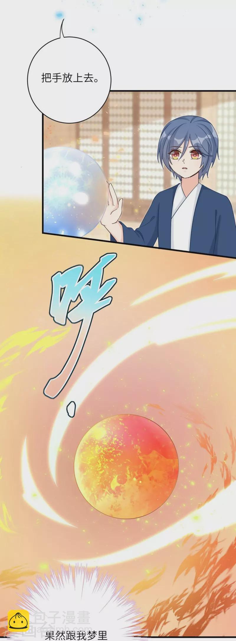 第83话-第84话