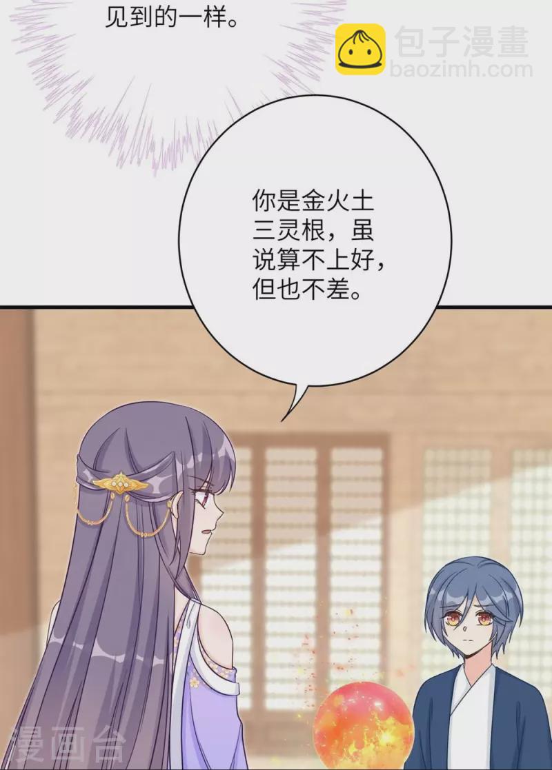 第83话-第84话