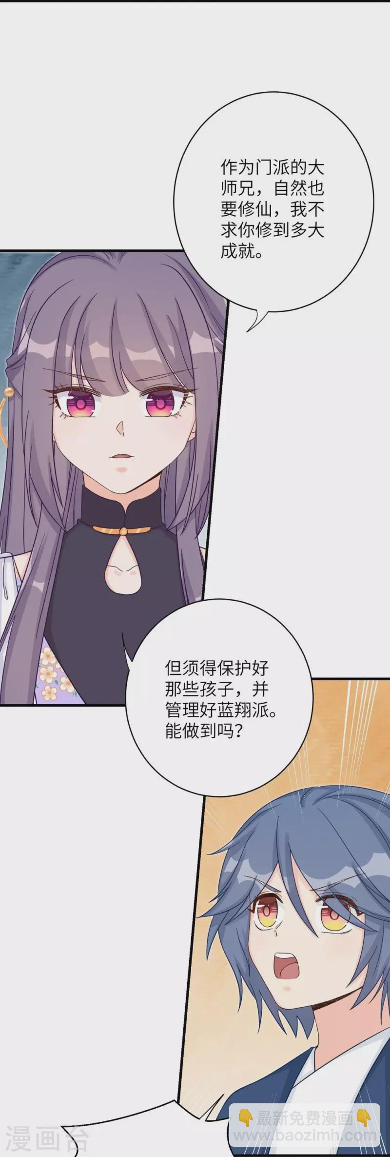 第83话-第84话