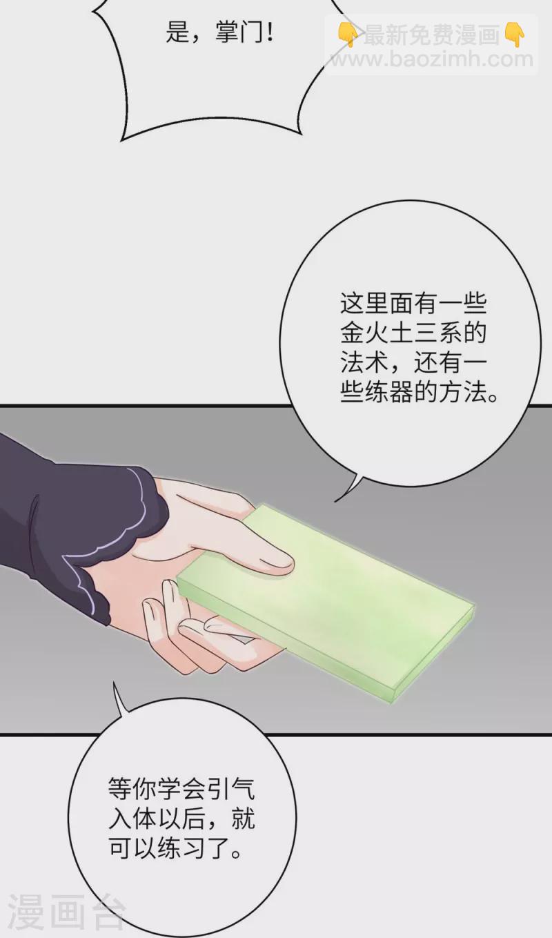 第83话-第84话