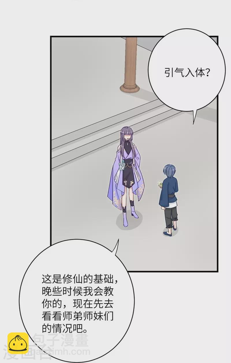 第83话-第84话