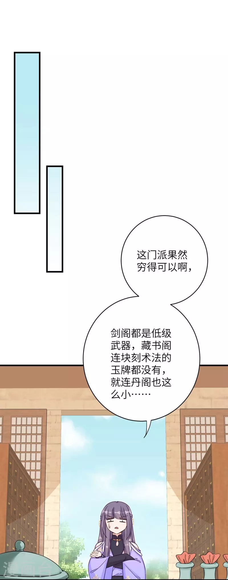 第83话-第84话