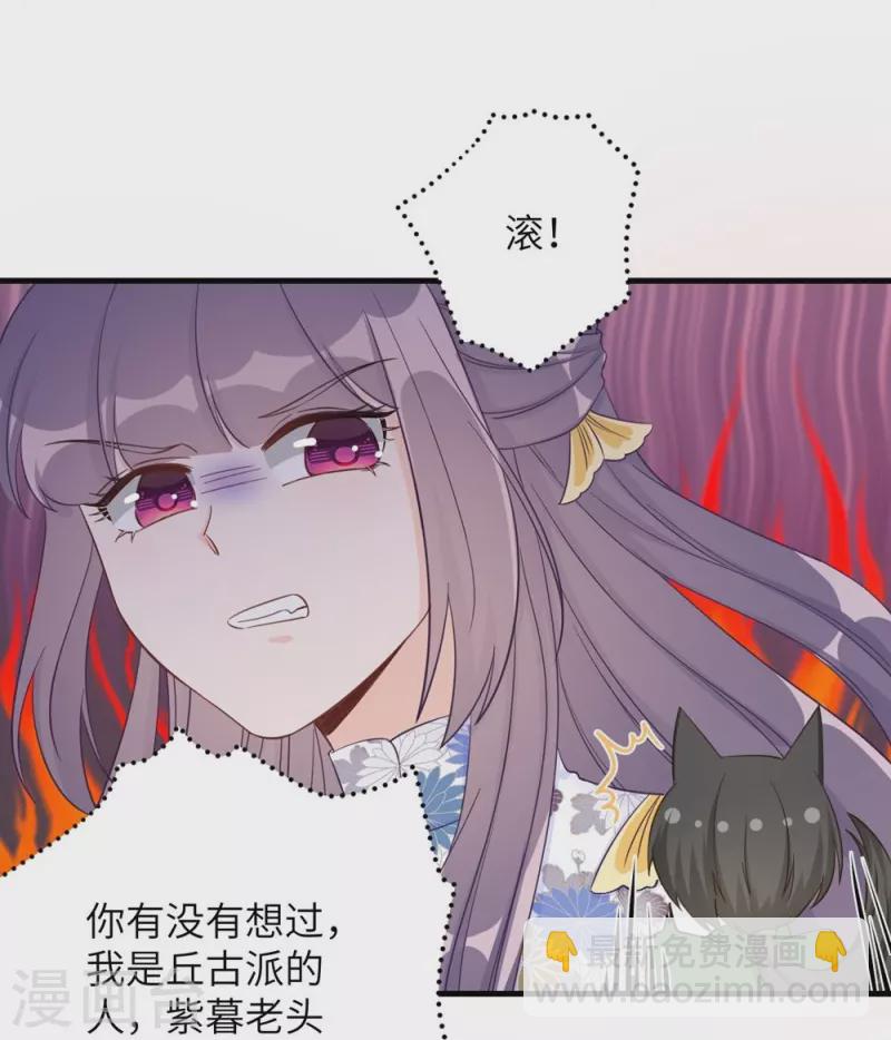 第85话-第86话