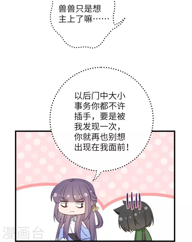 第85话-第86话