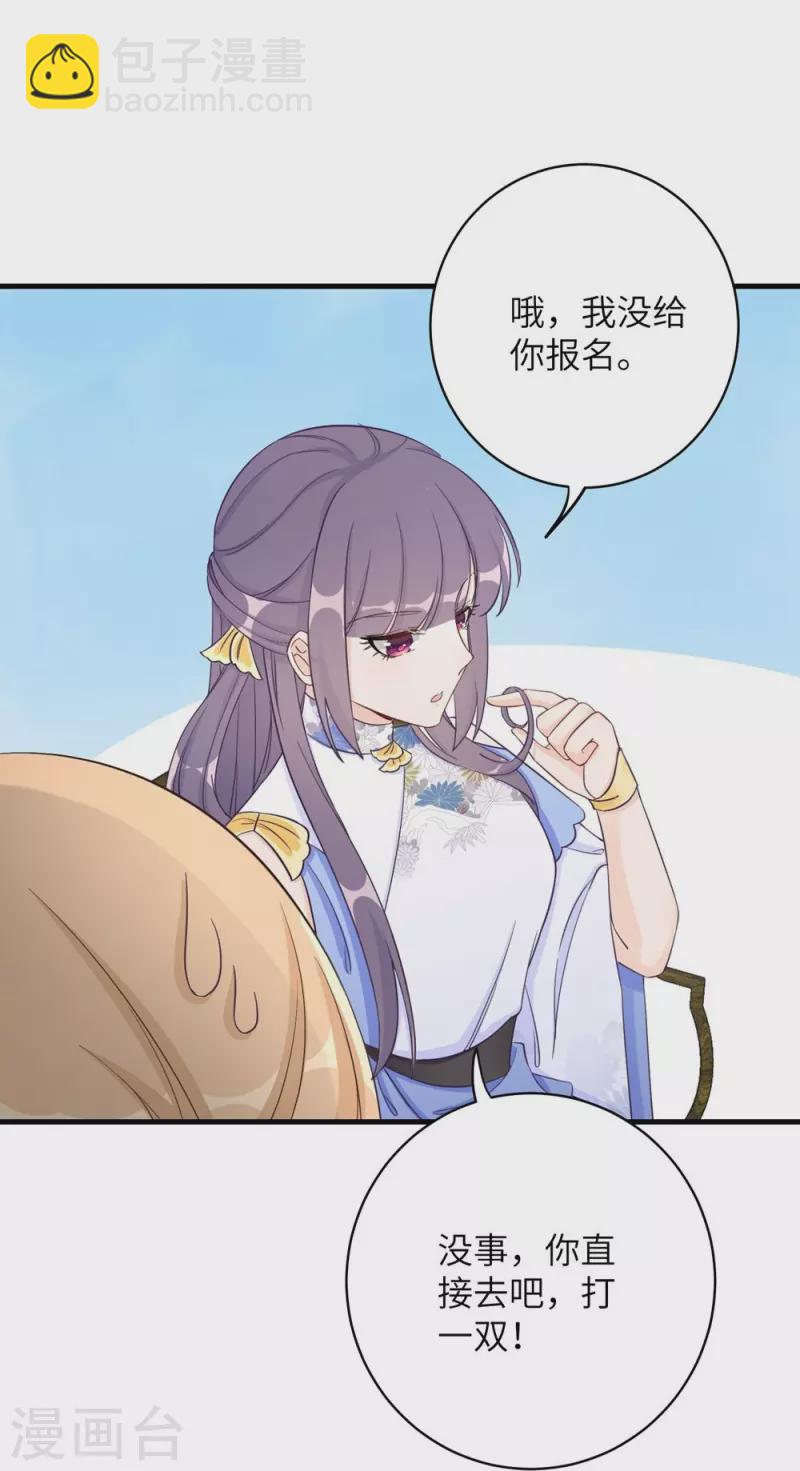 第85话-第86话