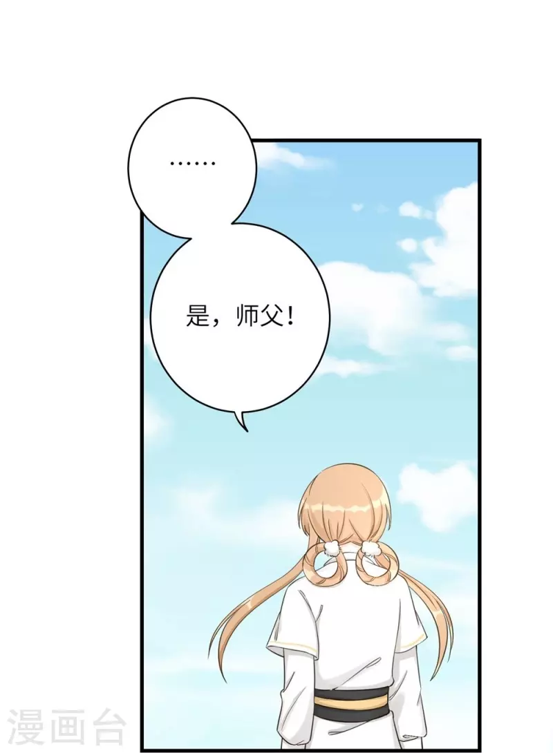 第85话-第86话