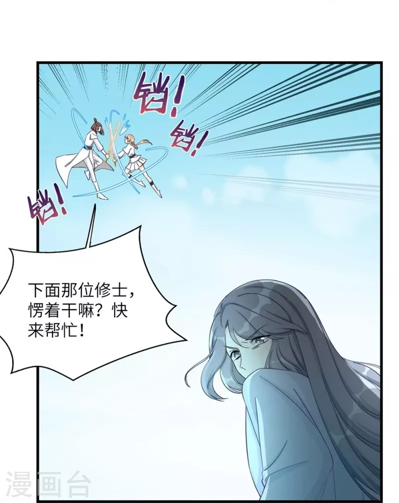 第85话-第86话