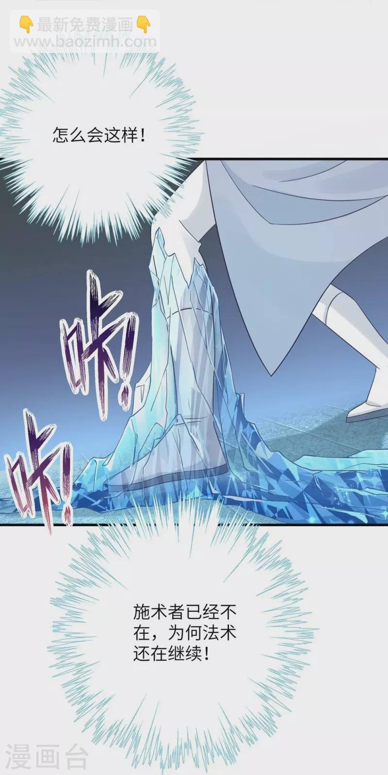 第85话-第86话