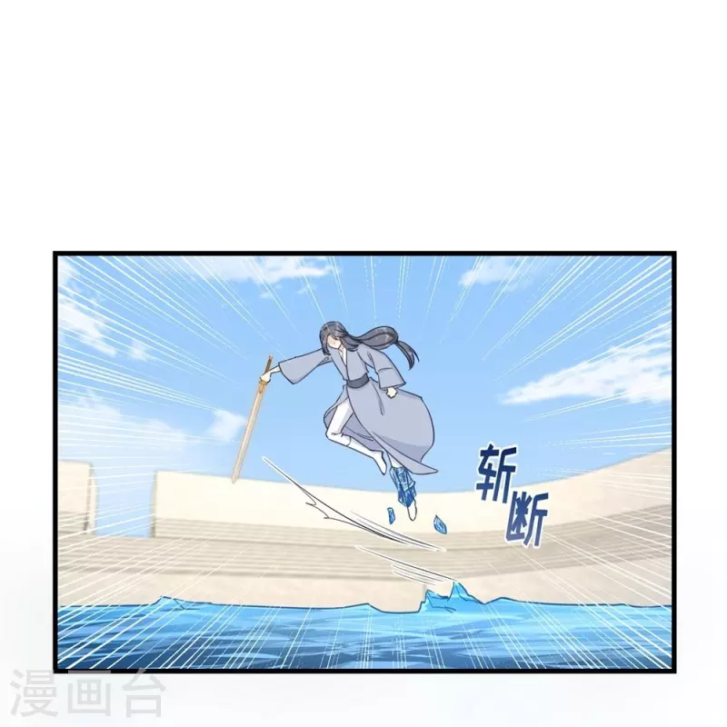 第85话-第86话