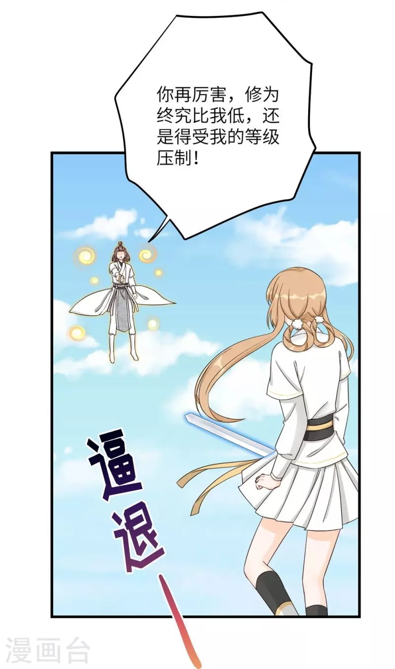 第85话-第86话