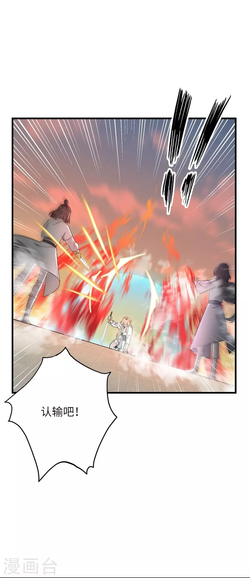 第85话-第86话