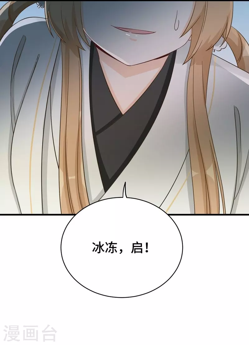 第85话-第86话
